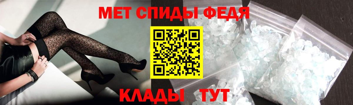 Саратов  Amphetamine 98%  Амфетамин  Amphetamine  Вход с VPN 