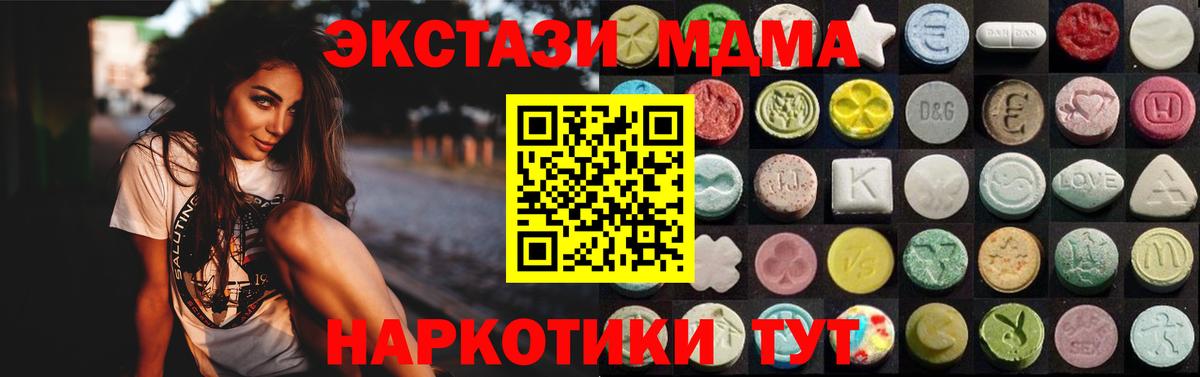 Саратов  ЭКСТАЗИ louis Vuitton  Экстази  Экстази 99%  Вход с VPN 