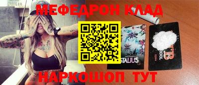 MDMA Бузулук