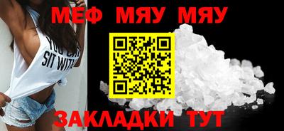MDMA Бузулук