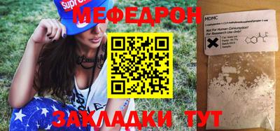 таблы Бугуруслан