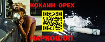 таблы Бугуруслан