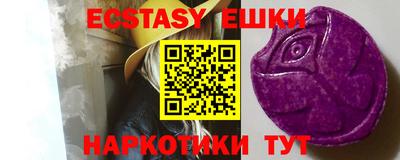 таблы Бугуруслан