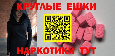 MDMA Бузулук