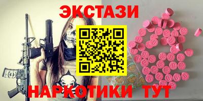 таблы Бугуруслан