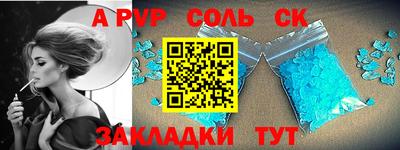 гидропоника Будённовск