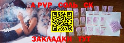 MDMA Бузулук