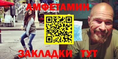 таблы Бугуруслан