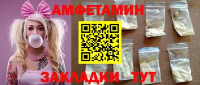 таблы Бугуруслан