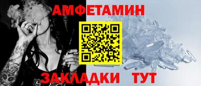 таблы Бугуруслан