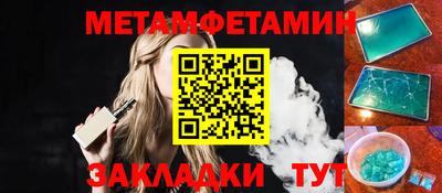 гидропоника Будённовск