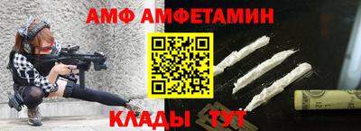 таблы Бугуруслан