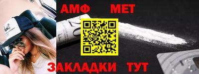 таблы Бугуруслан