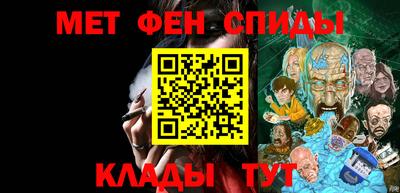 таблы Бугуруслан