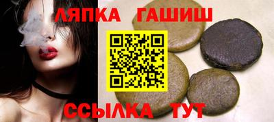 таблы Бугуруслан