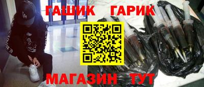 таблы Бугуруслан