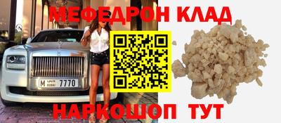 MDMA Бузулук