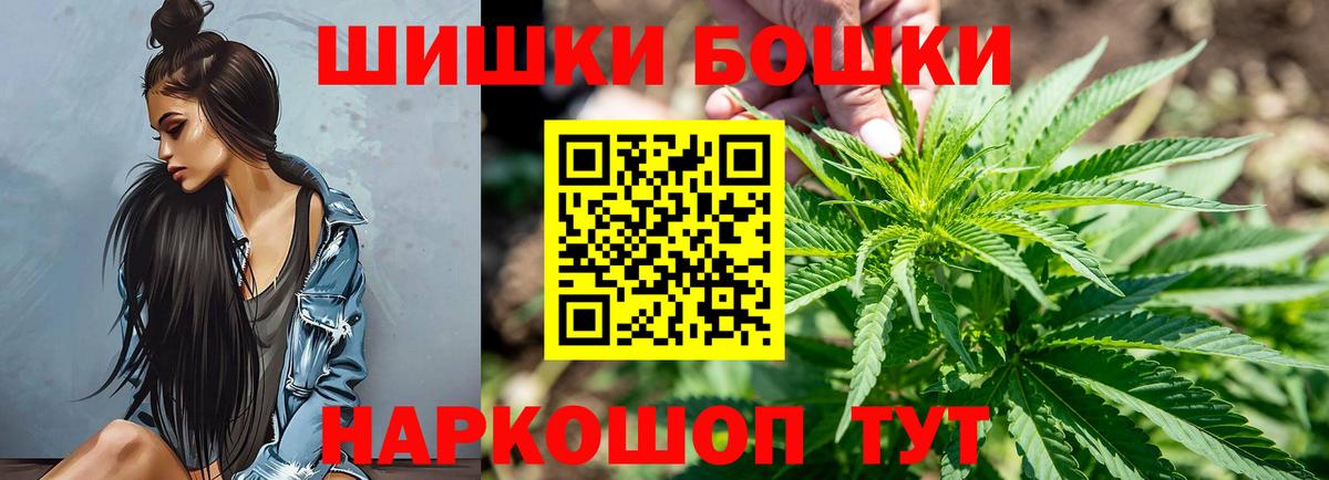 Бошки марихуана ГИДРОПОН  МАРИХУАНА MAZAR  Бошки марихуана VHQ  Саратов  Каннабис Amnesia  Вход с VPN 